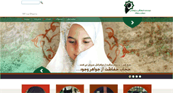 Desktop Screenshot of hejaboefaf.com